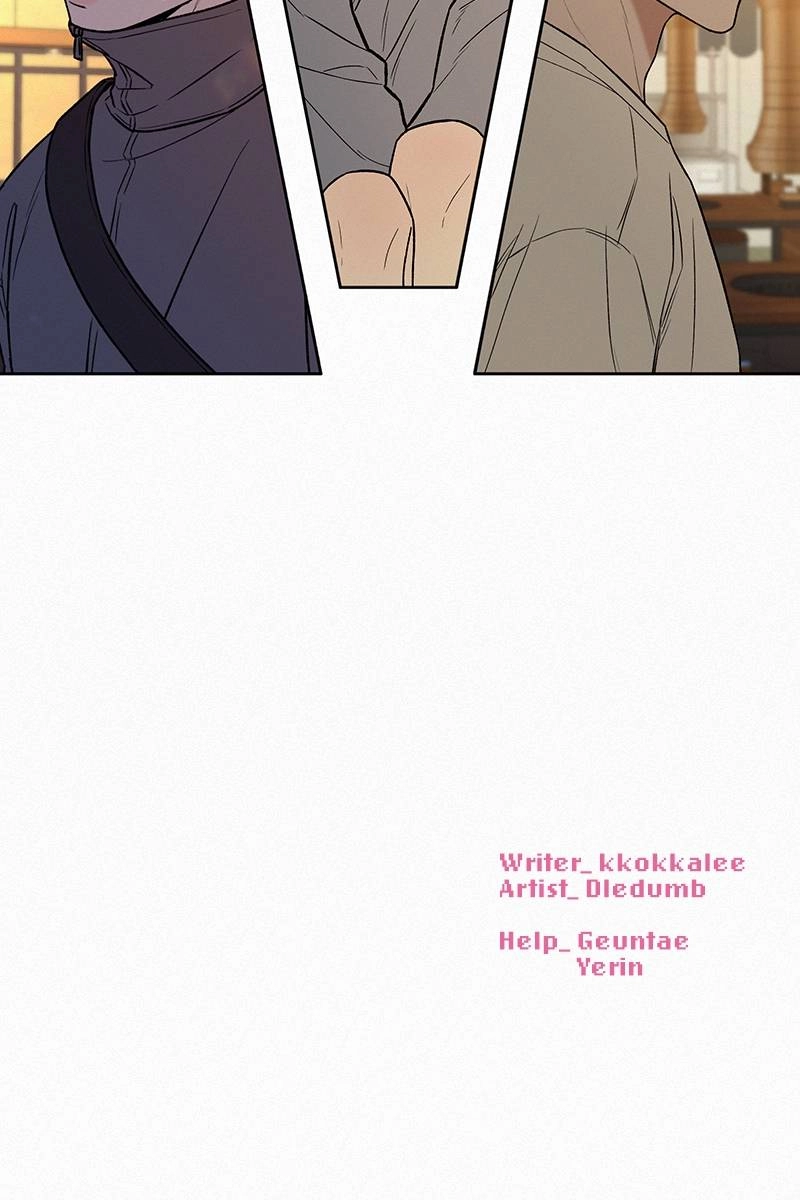 Operation: True Love Chapter 39, page 131 of 131