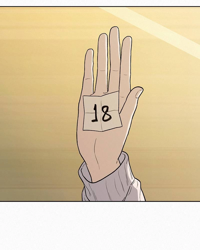 Operation: True Love Chapter 4, page 104 of 207