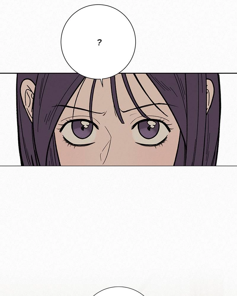 Operation: True Love Chapter 4, page 48 of 207