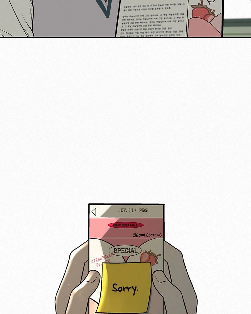 Operation: True Love Chapter 5, page 82 of 172