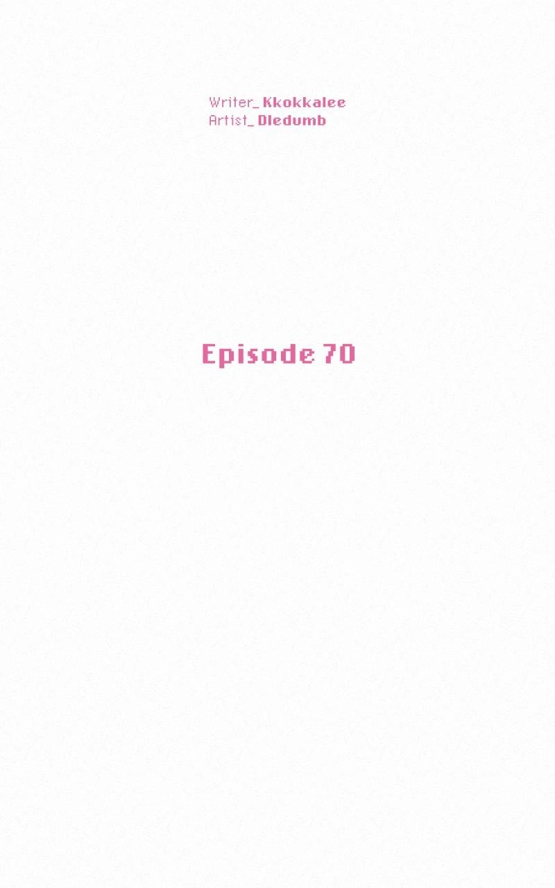 Operation: True Love Chapter 70, page 27 of 110