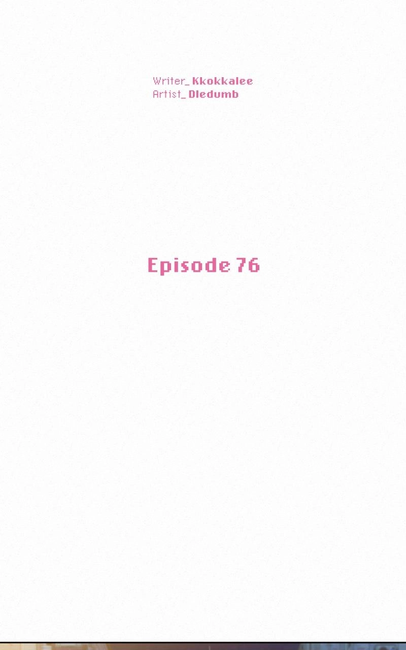 Operation: True Love Chapter 76, page 57 of 110