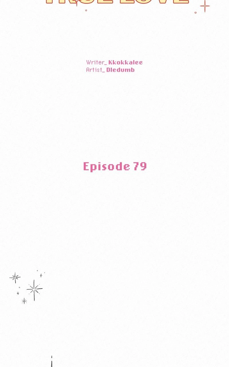 Operation: True Love Chapter 79, page 18 of 127