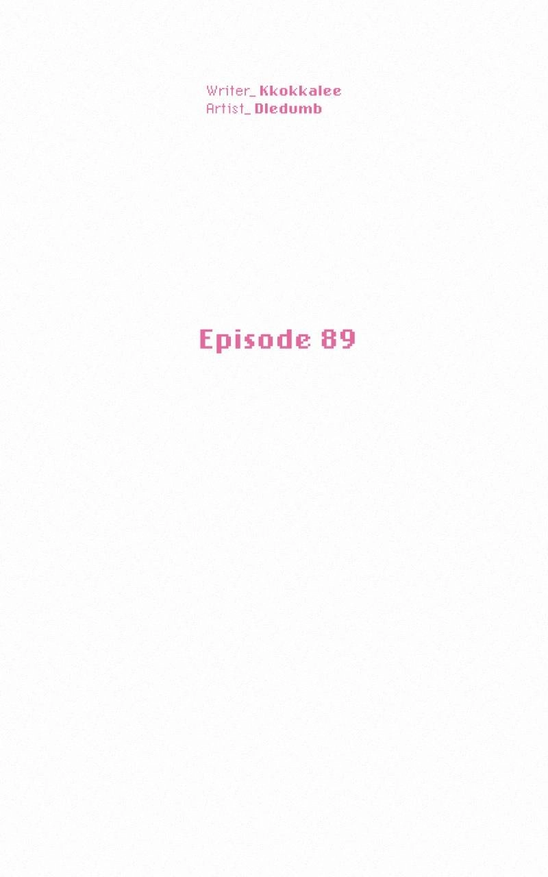 Operation: True Love Chapter 89, page 65 of 144