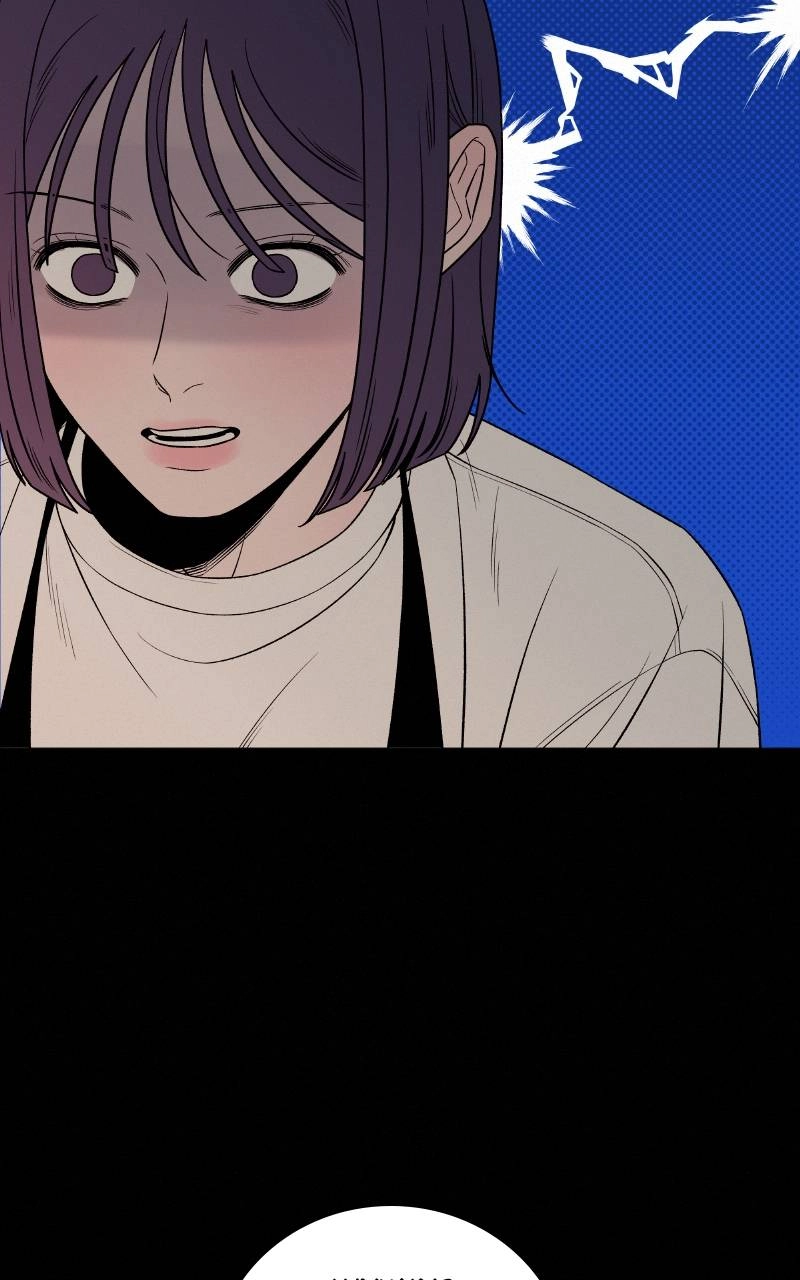 Operation: True Love Chapter 90, page 83 of 107