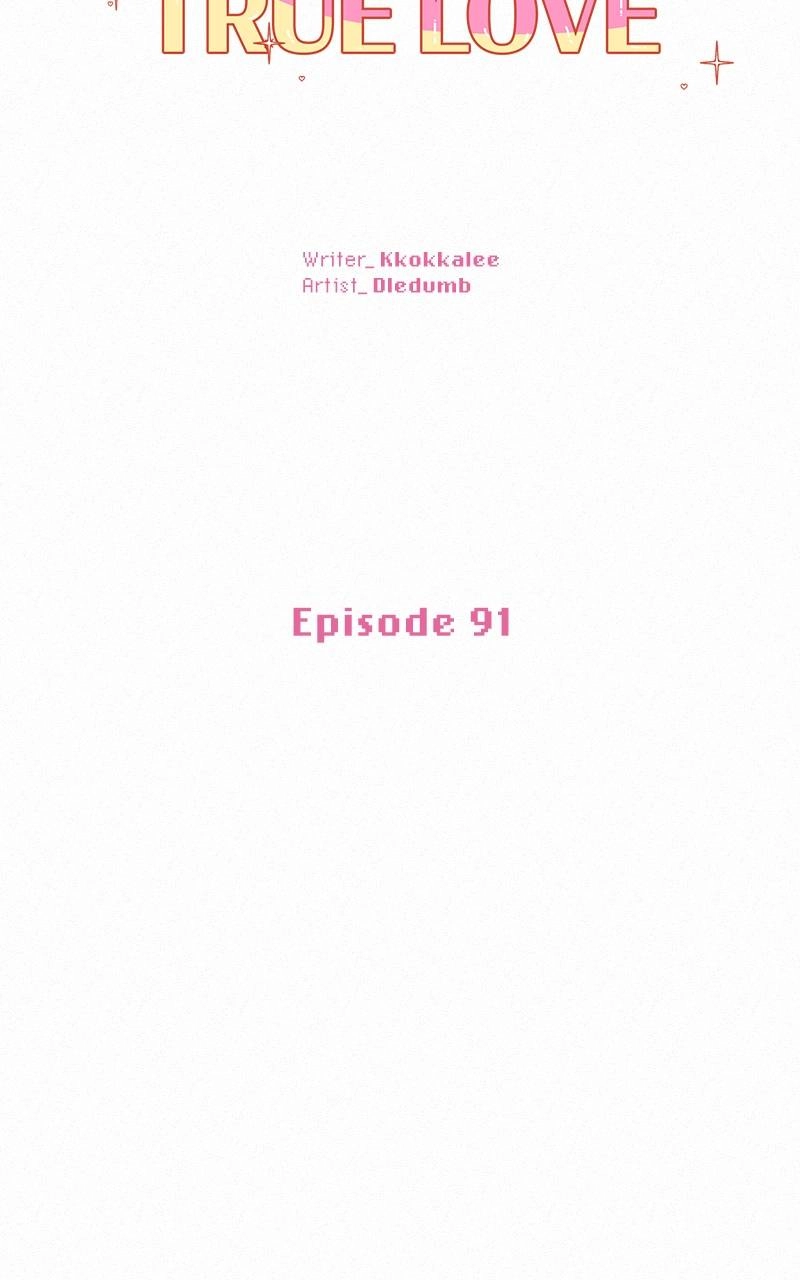 Operation: True Love Chapter 91, page 16 of 109