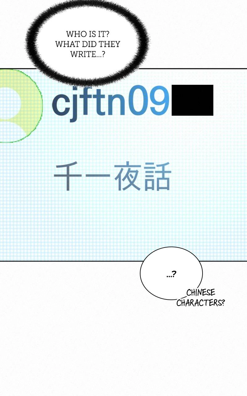 Operation: True Love Chapter 93, page 81 of 126