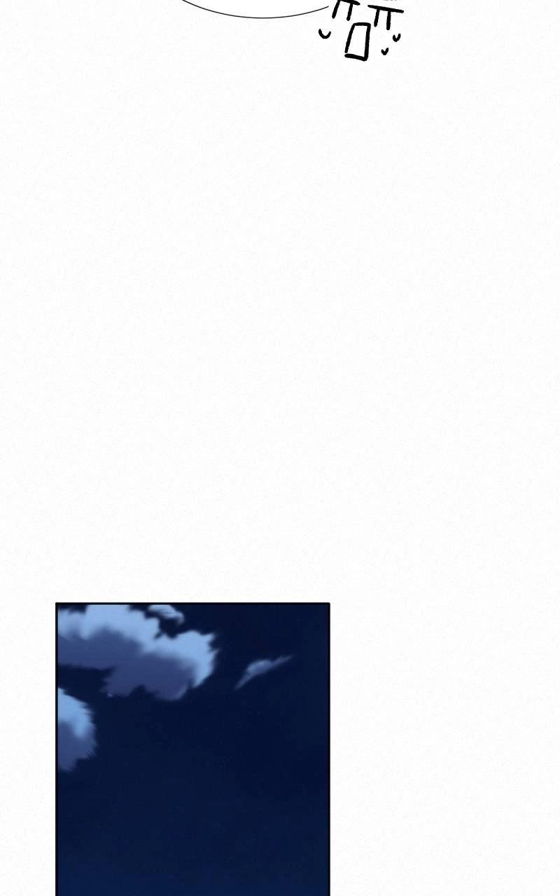 Operation: True Love Chapter 95, page 39 of 126