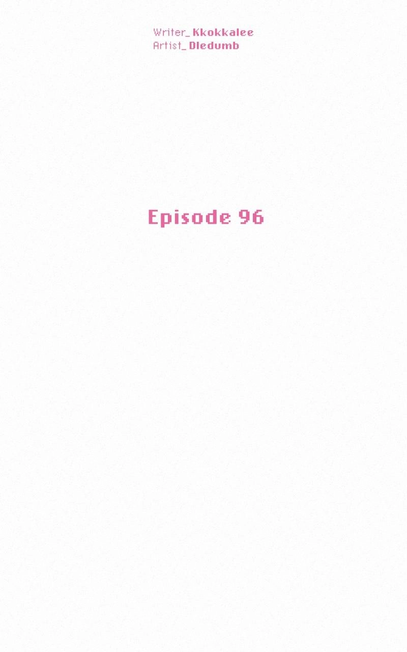 Operation: True Love Chapter 96, page 61 of 142