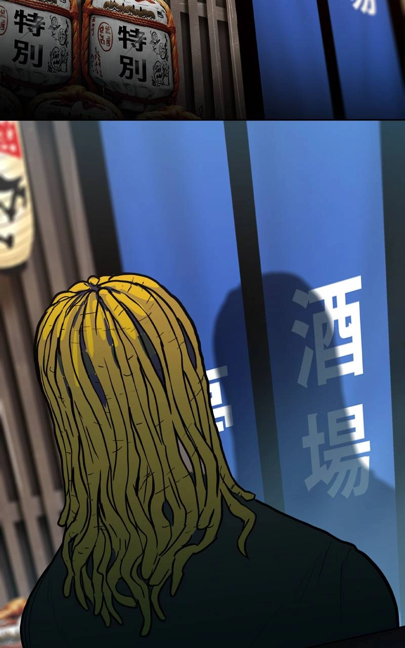 Ordeal Chapter 115, page 33 of 105