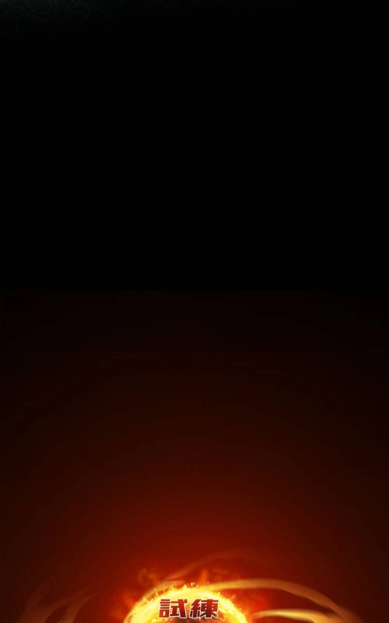Ordeal Chapter 117, page 81 of 84
