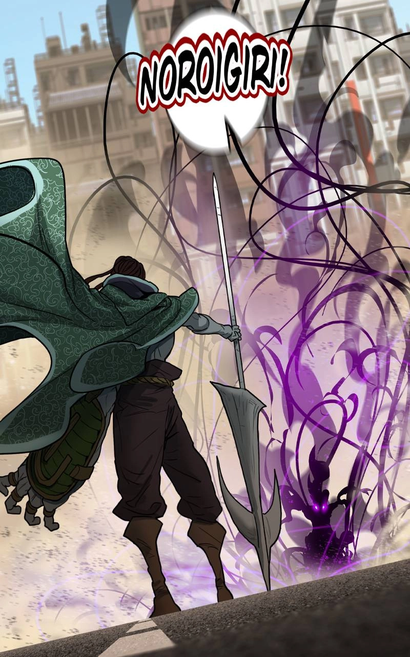 Ordeal Chapter 123, page 76 of 83