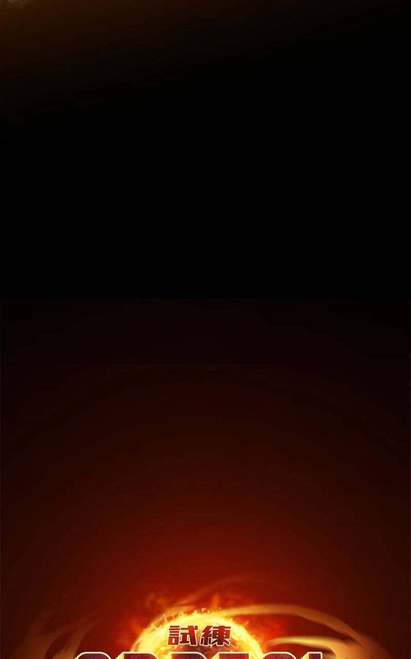 Ordeal Chapter 132, page 15 of 113