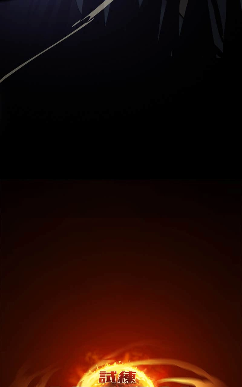 Ordeal Chapter 151, page 10 of 127