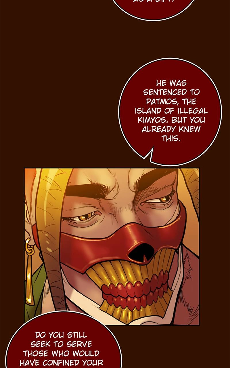 Ordeal Chapter 23, page 42 of 118