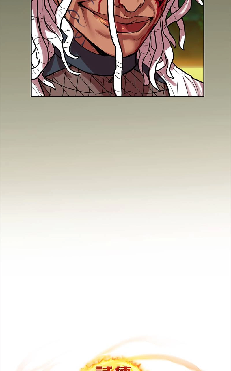 Ordeal Chapter 25, page 144 of 145