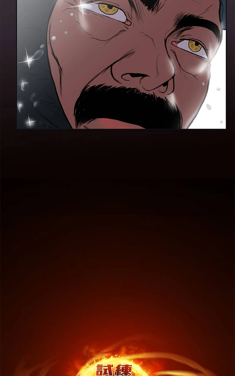 Ordeal Chapter 26, page 98 of 100