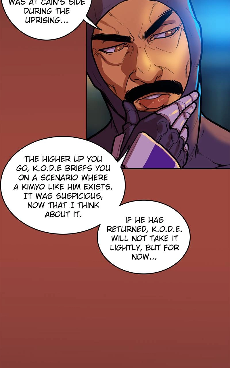 Ordeal Chapter 42, page 24 of 93