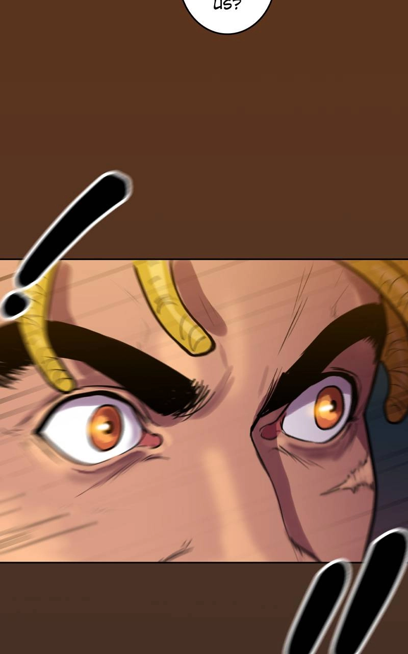 Ordeal Chapter 51, page 54 of 64