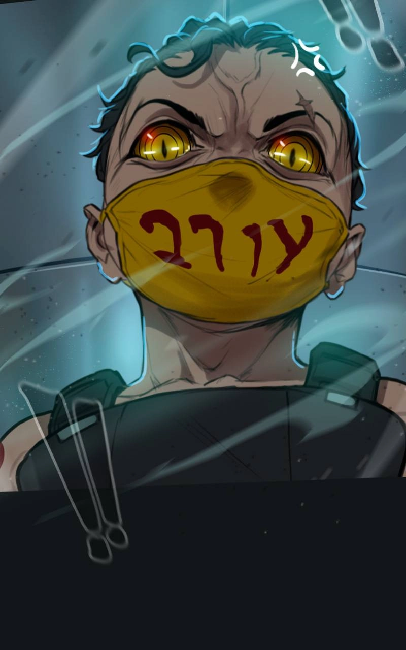 Ordeal Chapter 54, page 51 of 87
