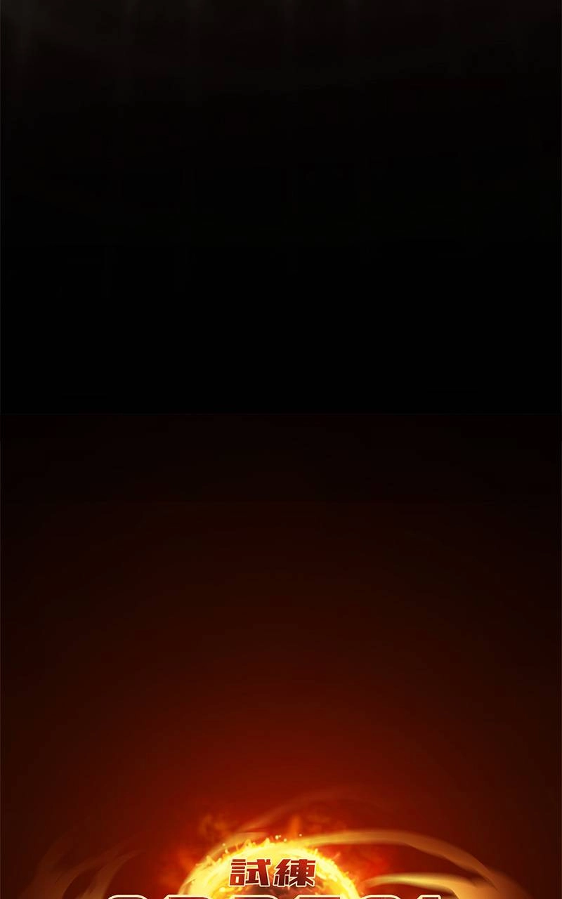 Ordeal Chapter 66, page 11 of 83
