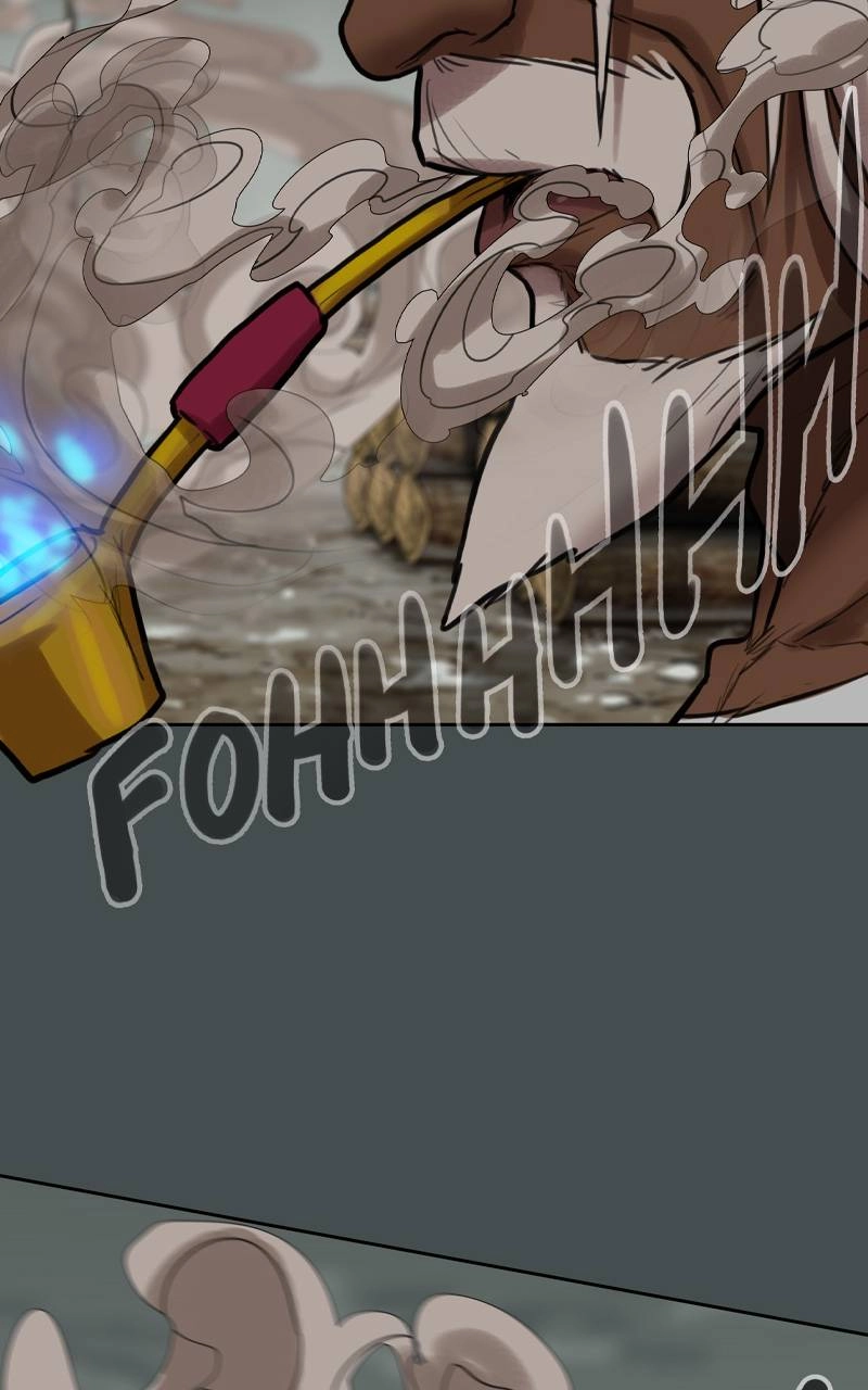 Ordeal Chapter 77, page 38 of 82