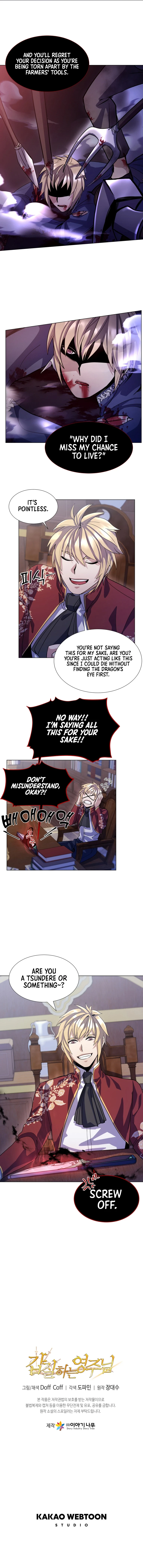 Overbearing Tyrant Chapter 10, page 8 of 9