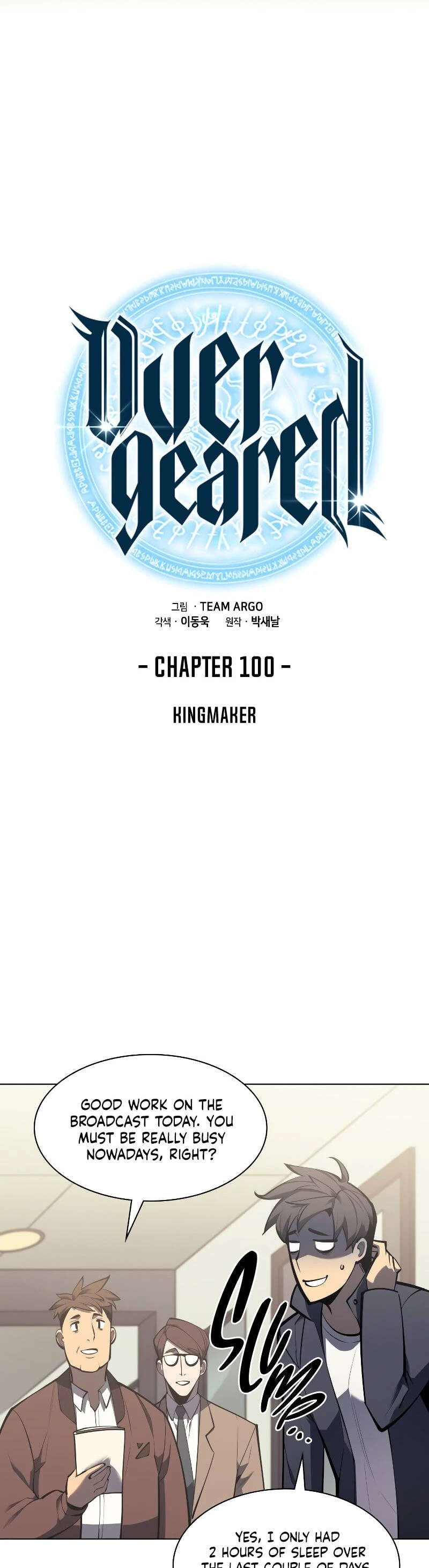 Overgeared Chapter 100, page 14 of 60