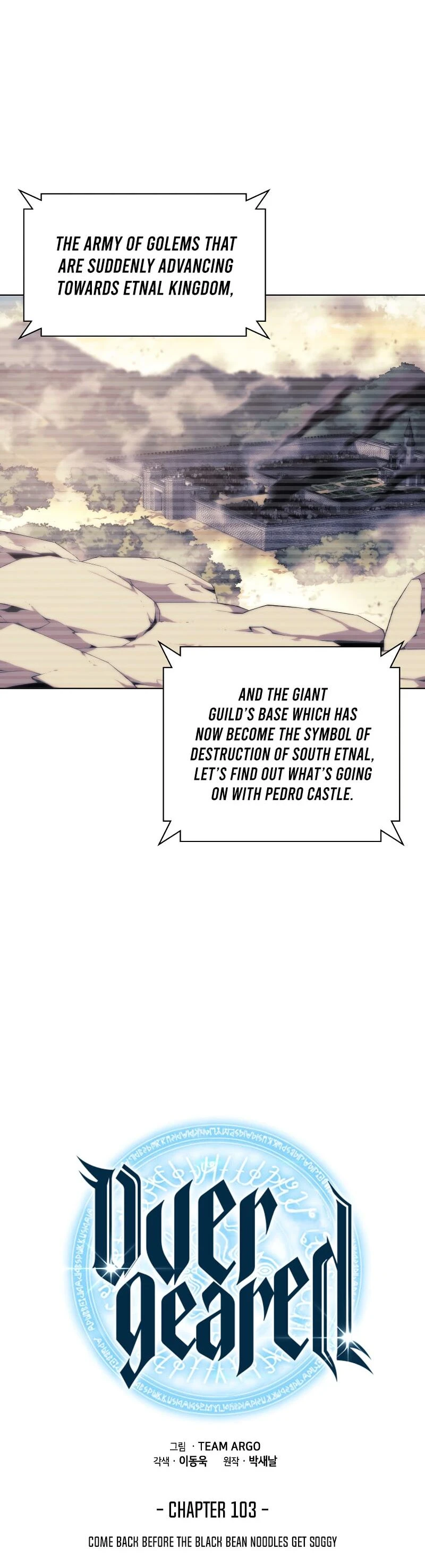 Overgeared Chapter 103, page 20 of 68