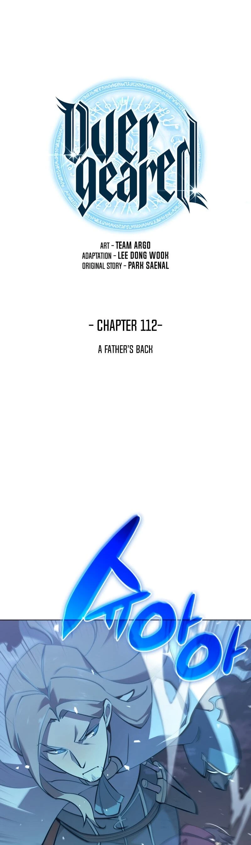 Overgeared Chapter 112, page 5 of 68