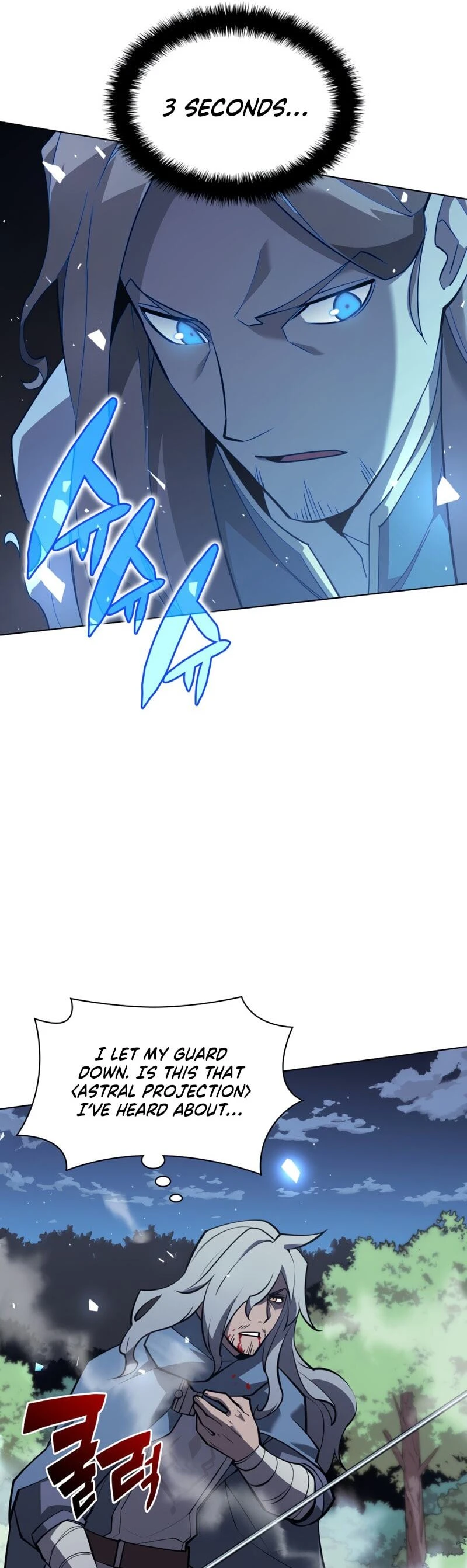 Overgeared Chapter 112, page 7 of 68