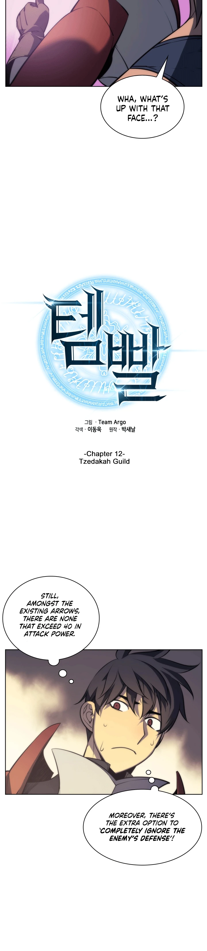 Overgeared Chapter 12, page 5 of 26