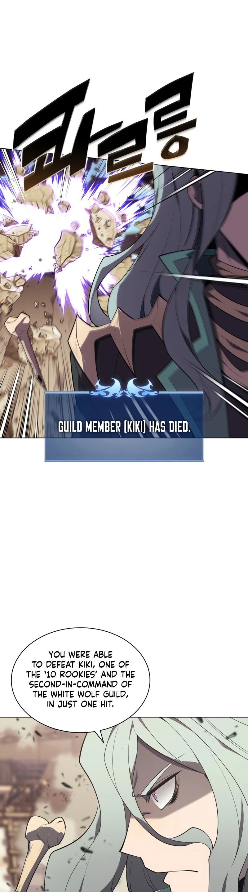 Overgeared Chapter 125, page 13 of 80