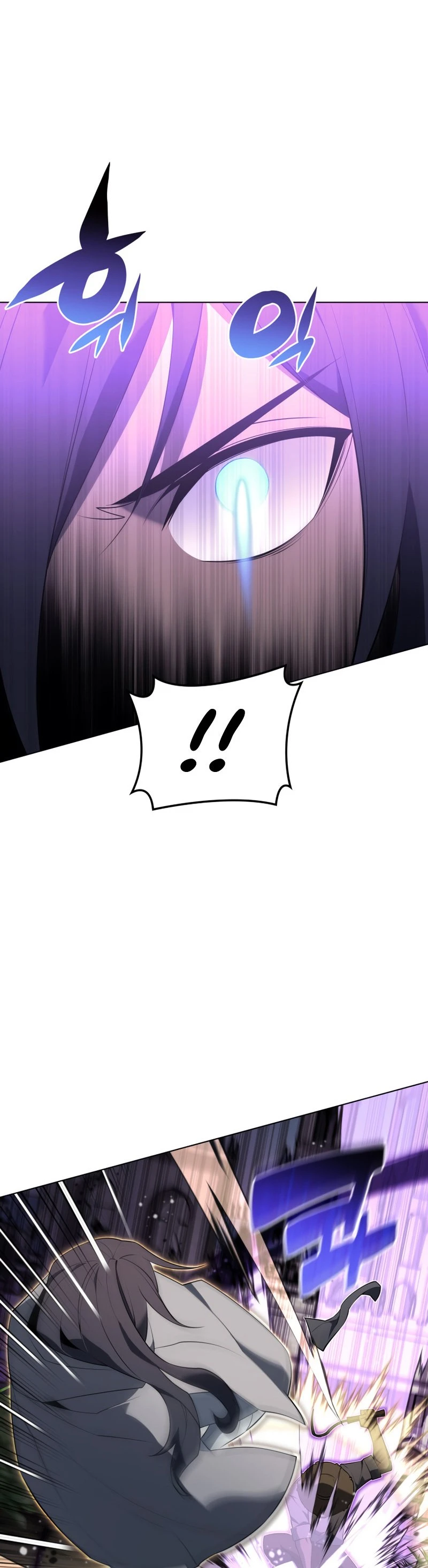 Overgeared Chapter 126, page 7 of 80
