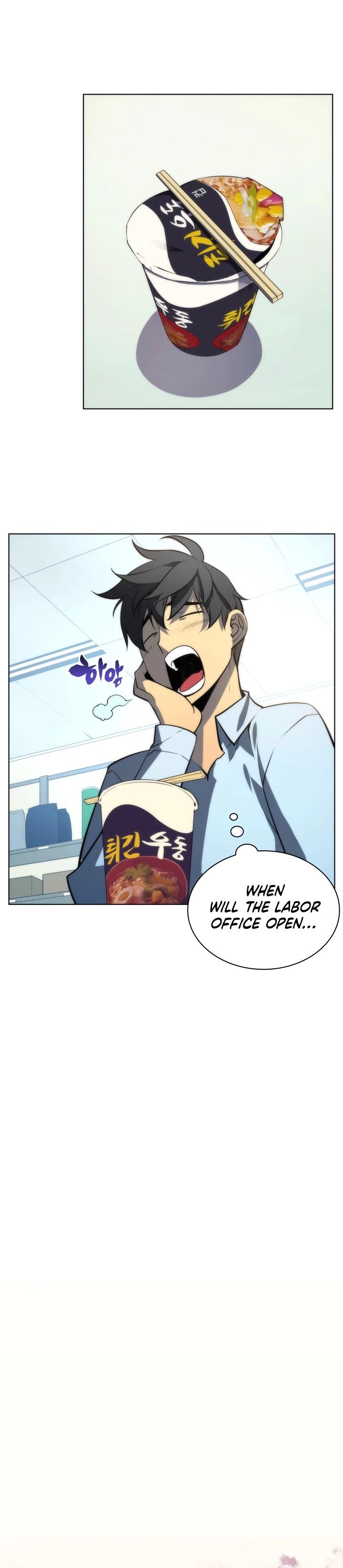 Overgeared Chapter 13, page 12 of 30