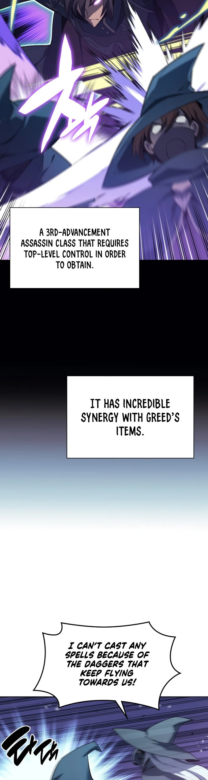 Overgeared Chapter 132, page 43 of 76