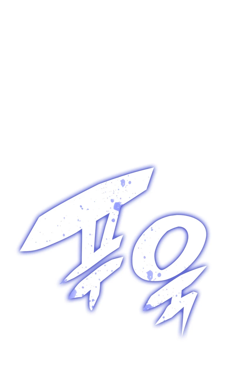 Overgeared Chapter 135, page 51 of 99