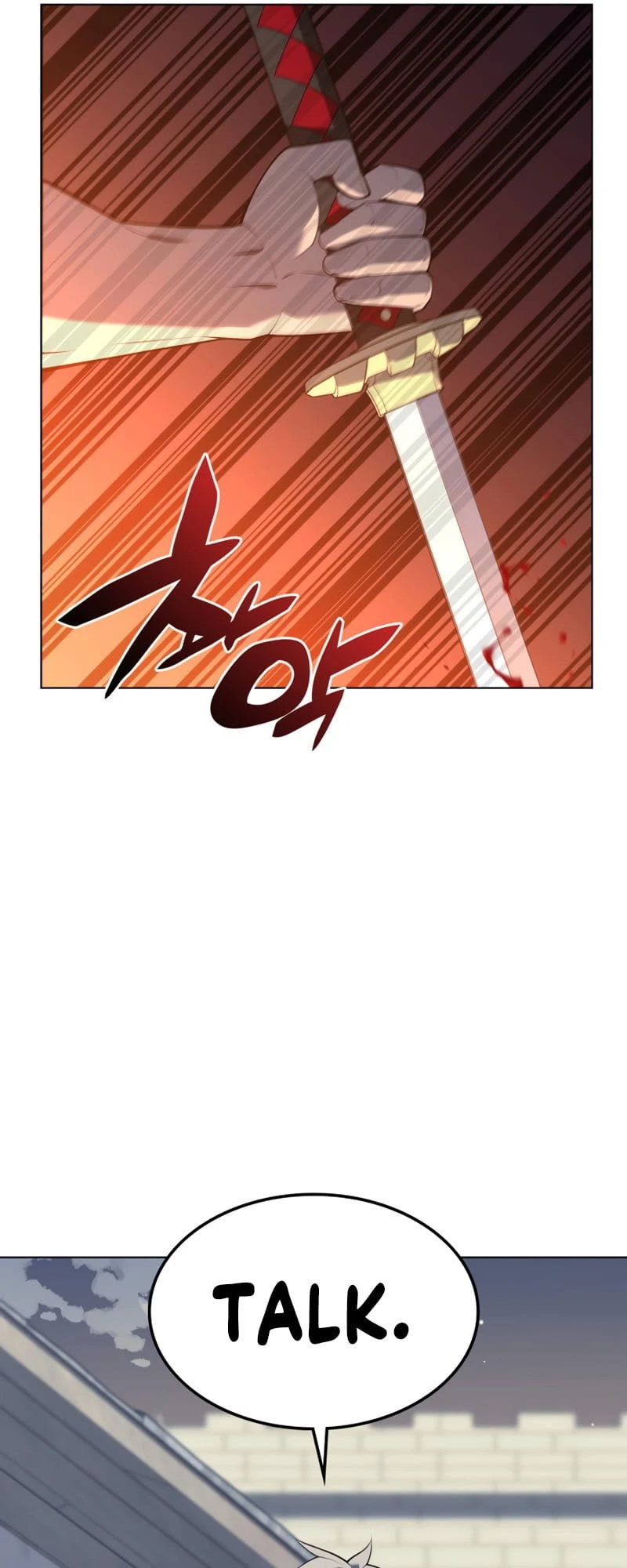 Overgeared Chapter 140, page 26 of 116