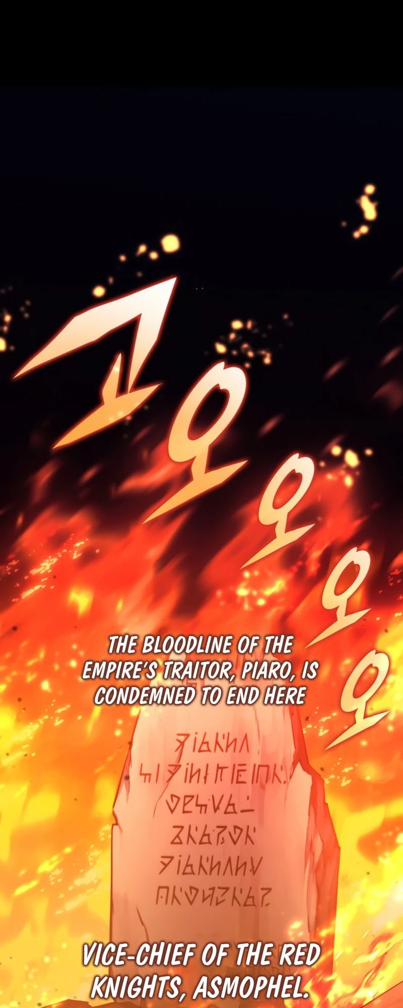 Overgeared Chapter 140, page 69 of 116