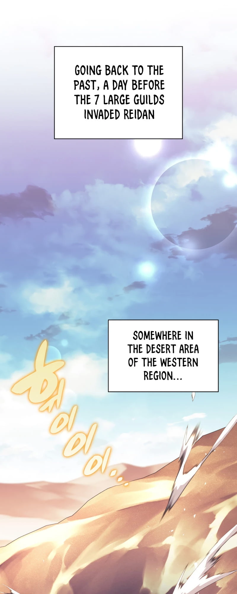 Overgeared Chapter 142, page 41 of 100