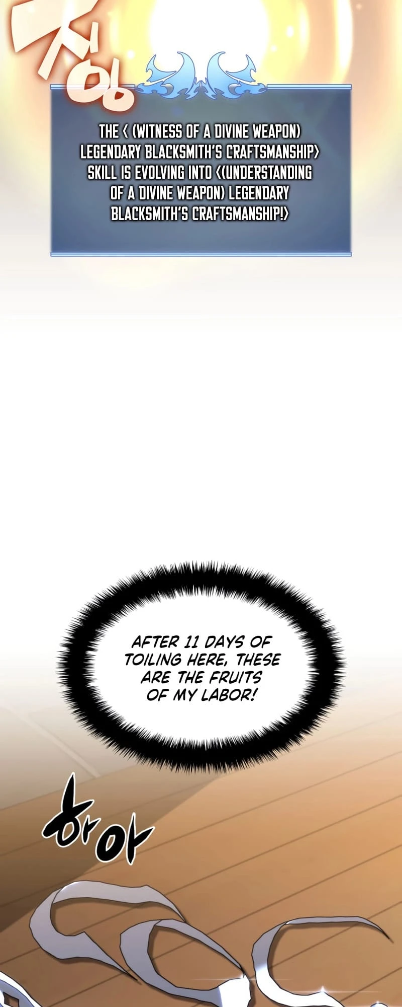 Overgeared Chapter 145, page 83 of 106