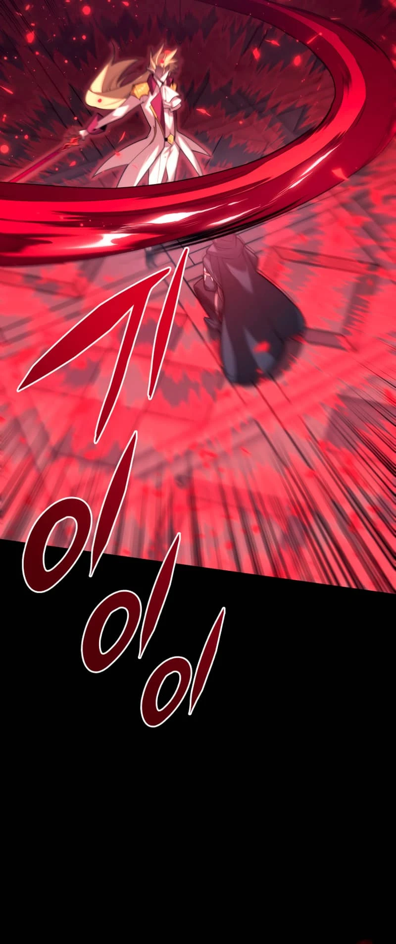 Overgeared Chapter 155, page 25 of 100