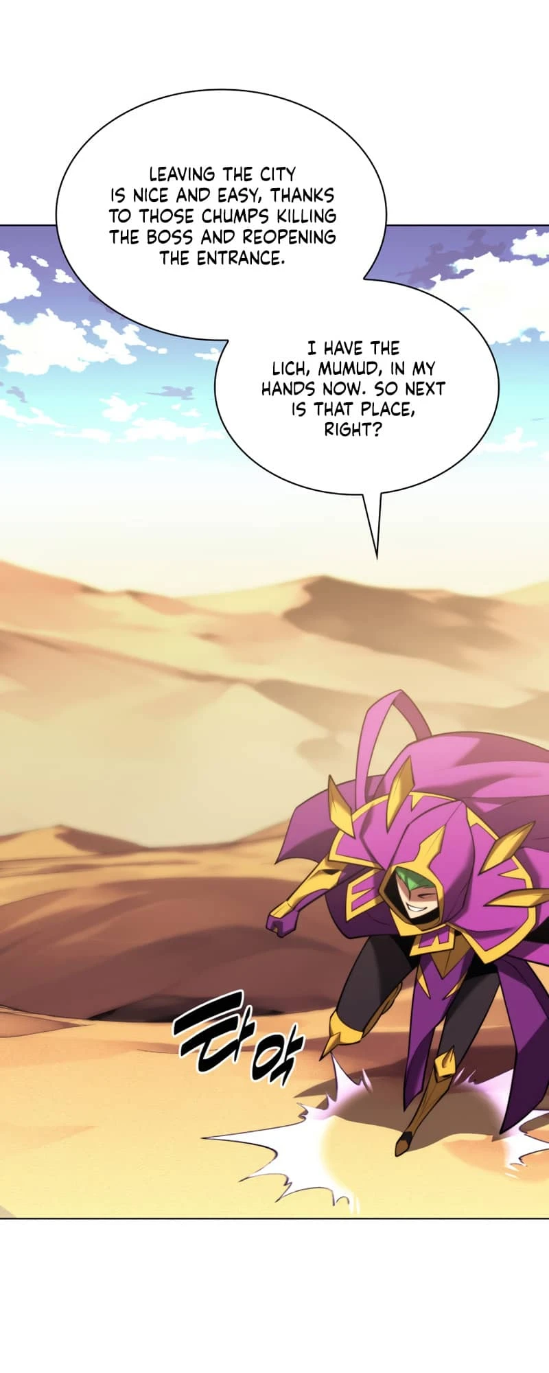 Overgeared Chapter 161, page 13 of 100