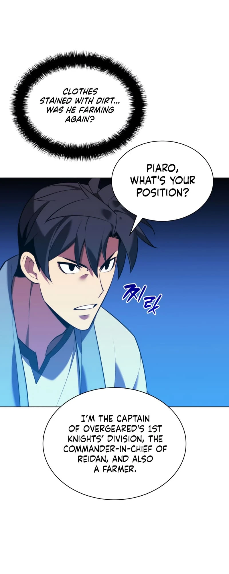 Overgeared Chapter 166, page 84 of 102