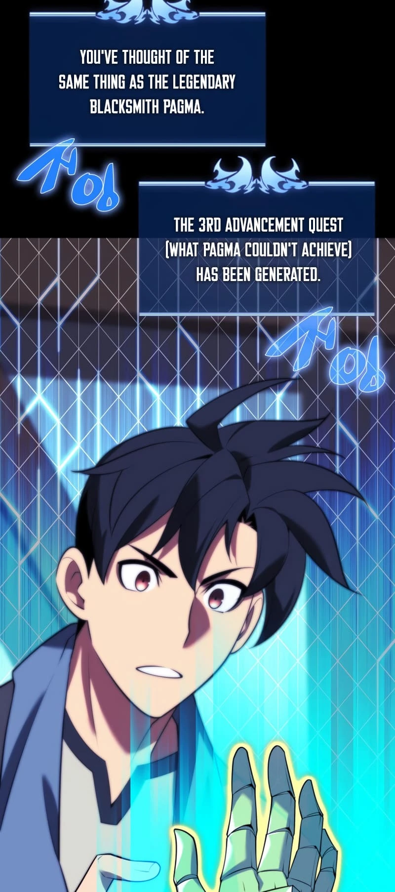 Overgeared Chapter 169, page 6 of 114