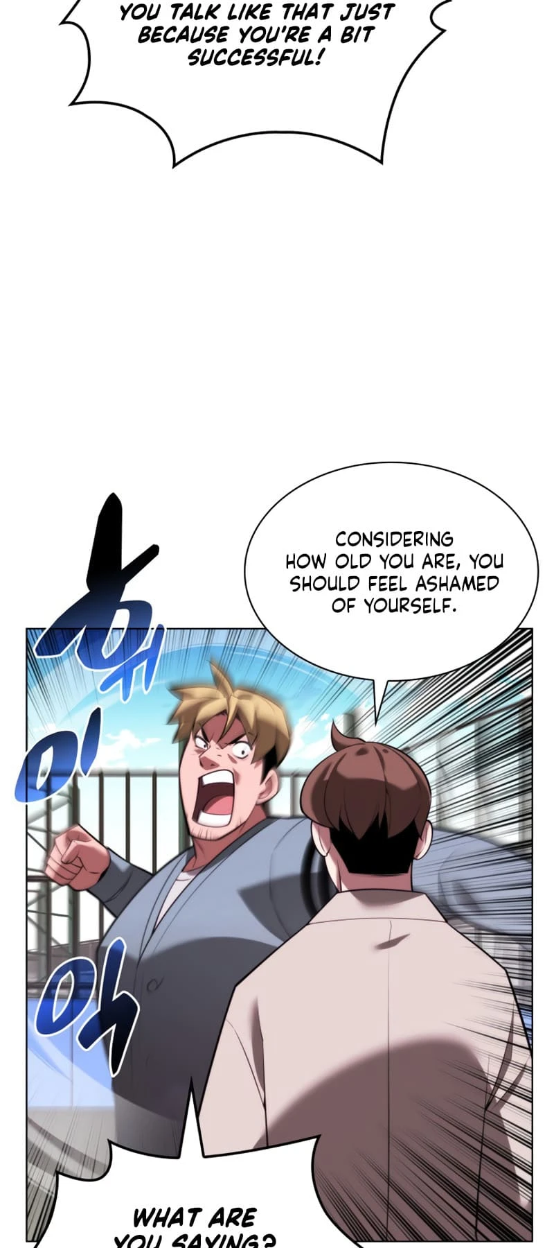 Overgeared Chapter 171, page 41 of 86