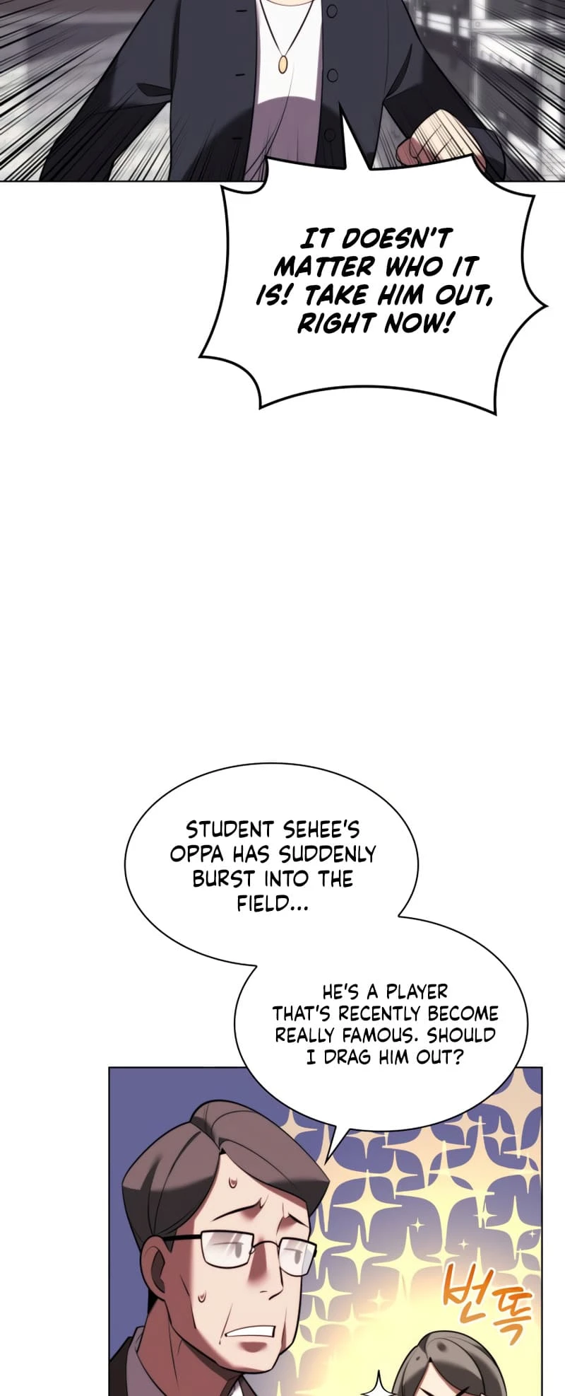 Overgeared Chapter 171, page 5 of 86