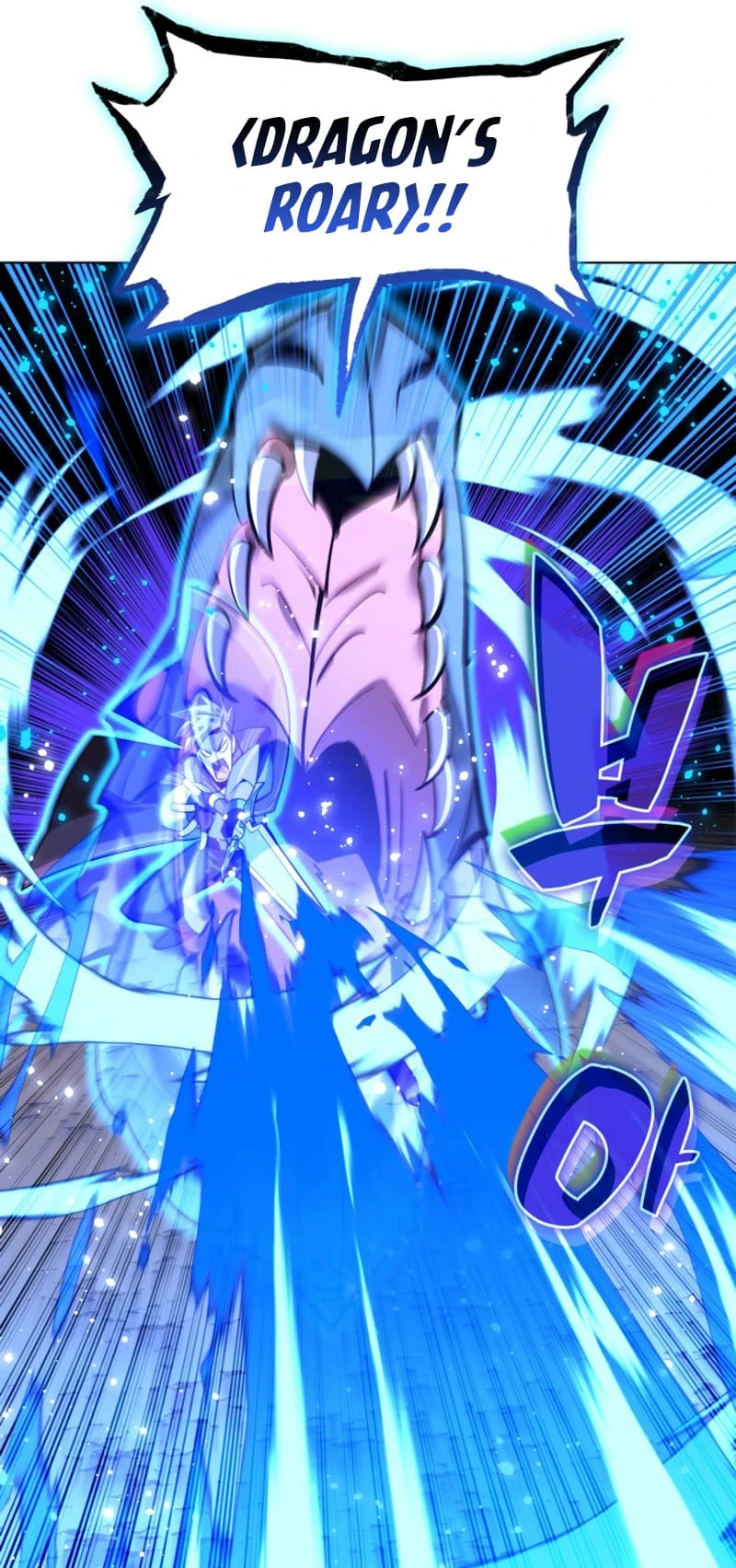 Overgeared Chapter 174, page 74 of 105