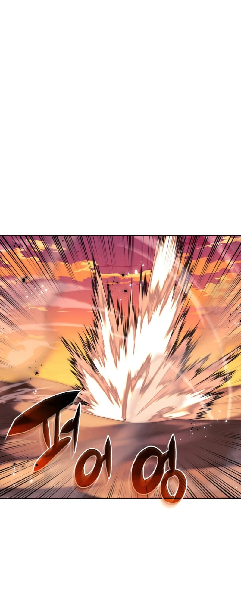 Overgeared Chapter 175, page 51 of 99