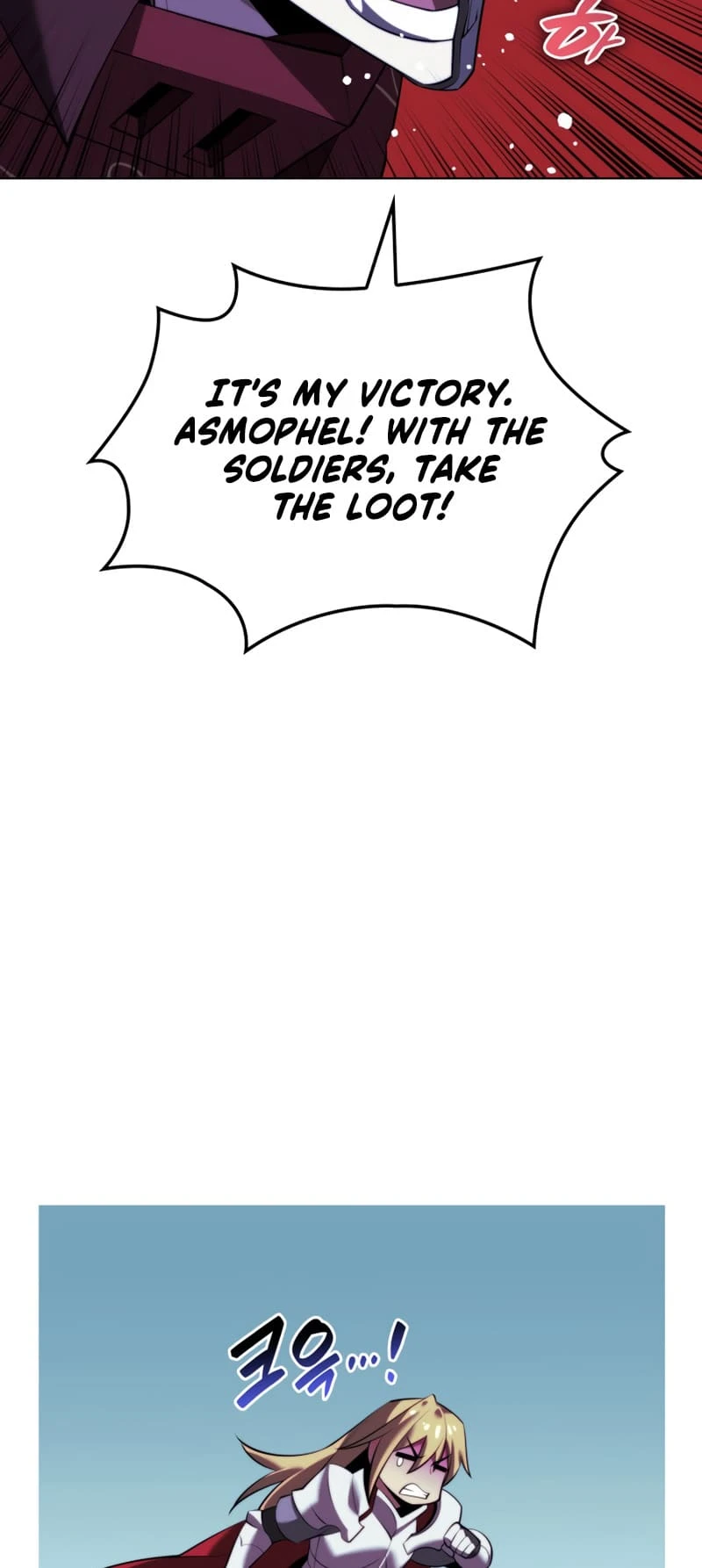 Overgeared Chapter 177, page 98 of 100